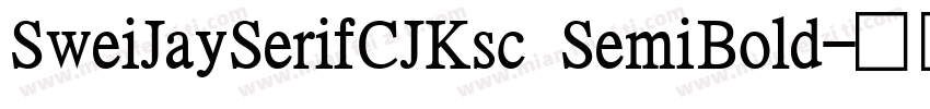 SweiJaySerifCJKsc SemiBold字体转换